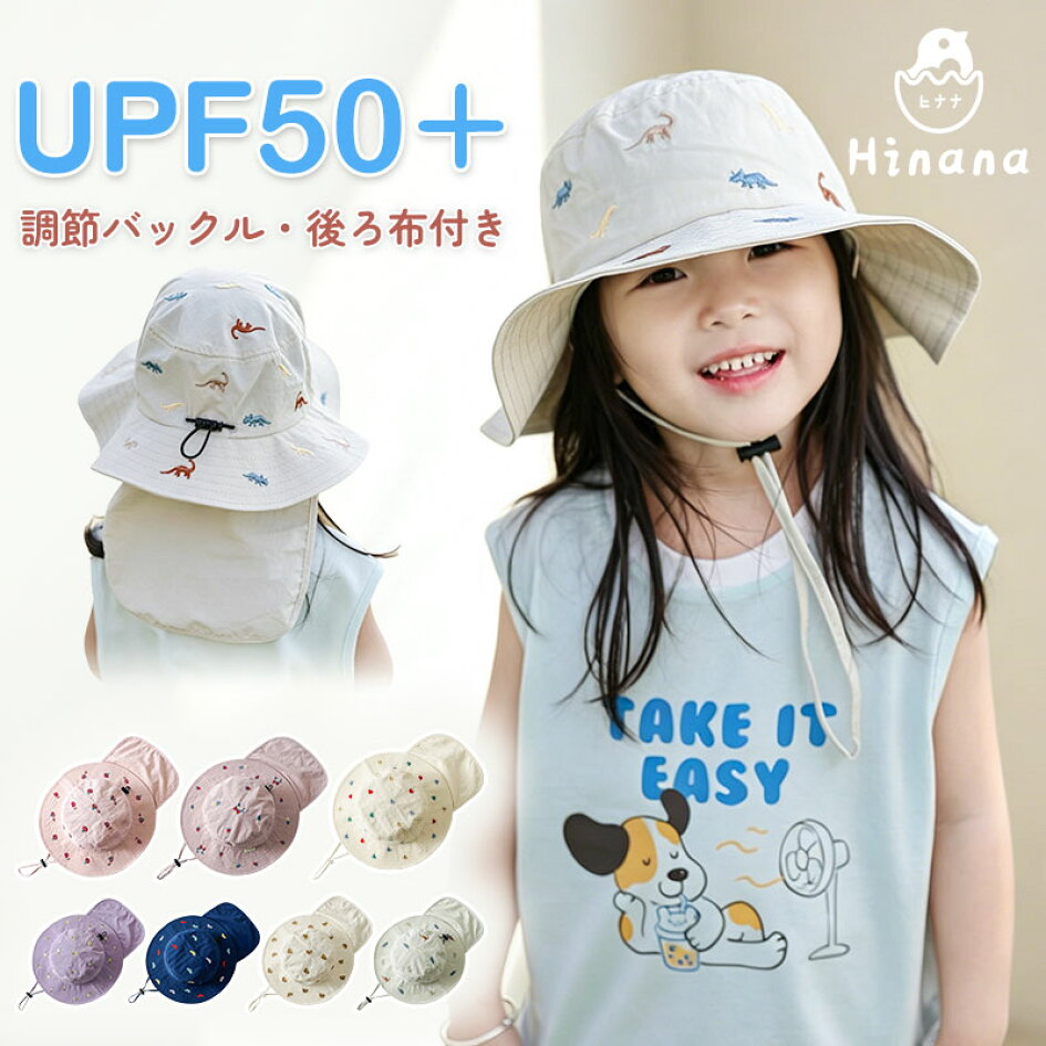 楽天市場 | HInana - キッズ・ベビー・マタニティ用品など、ファミリー 