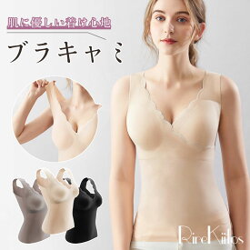 【20％OFFクーポン】カップ付き 授乳タンクトップ 授乳キャミソール 授乳 キャミ クロスオープン マタニティ シームレス キャミソール ブラトップ 授乳ブラタンクトップ インナー 妊婦 授乳 ブラジャー 授乳キャミ マタニティキャミ ブラ 産前産後 授乳ブラ