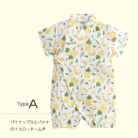 【1480円！夏物オフシーズン 在庫一掃クリアランス】女児 ロンパース コットン 甚平 ベビー 赤ちゃん 子供 女子ズボン型 フルーツ 男の子 女の子 浴衣 ゆかた ユカタ インスタ映え プレゼント ひなまつり じんべい じんべえ 花火大会 夕涼み 在庫処分 アウトレット 赤字覚悟