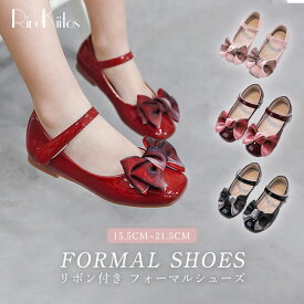 【あと9点1880円！在庫一掃】フォーマルシューズ 女の子 リボン付き 子供 キッズ 入学 シューズ 子供 入園 フォーマル靴 発表会 靴 キッズシューズ 子供靴 結婚式 在庫一掃 アウトレット 赤字覚悟