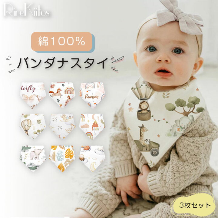 楽天市場】【RireKiitos】【3枚セット】バンダナスタイ かわいい 