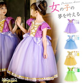 プリンセス ドレス 子供 ハロウィン 女の子 キッズ ドレス 衣装 7点セット 雪の女王 コスチューム キッズ ワンピース コスプレ アニメ お姫様 アクセサリーセット ティアラ 仮装 誕生日 プリンセスドレスキッズ