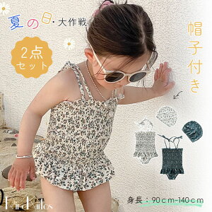 yHinanazLbY  ̎q LbYp Xqt ۈ牀  q WjA p XC ĕ wZp ct s[X qǂ qǂ 킢  LbY݂ 