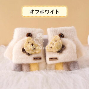 xr[  ̎q j̎q N} wȂ ~ h q c O[u Ԃ 6 1 2 a ~g FO[u Ԃ 5{w qǂ h N 2WAY ~gƎw