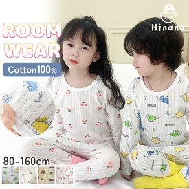 【750円！夏物オフシーズン 在庫一掃クリアランス★2点以上送料無料】キッズパジャマ 綿100 長袖 薄手 夏 上下セット 子ども パジャマキッズ女の子 男の子 部屋着 パジャマ キッズ 子供 ルームウェア ジュニア 総柄 かわいい おしゃれ お昼寝 子ども服 コットン100％ 夏