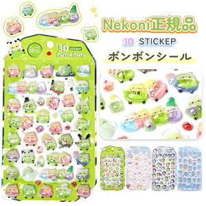 ���[ Nekoni���K�i �{���{���V�[�� ���� �Ղ����� 3D ���̃V�[�� �h���b�v�V�[�� �V�[������ ���킢�� �L�����N�^�[ ���̎q �����b�N�X �M�t�g �V�[���� ���J���V�[�� �{���h�� �������q�y4��