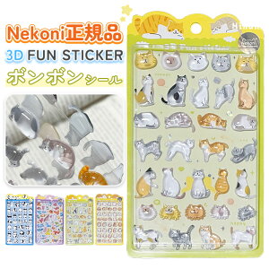 ���[ Nekoni���K�i �{���{���V�[�� ���� �Ղ����� 3D ���̃V�[�� �h���b�v�V�[�� �V�[������ ���킢�� �L�����N�^�[ ���̎q �����b�N�X �M�t�g �V�[���� ���J���V�[�� �{���h�� �������q�y4��