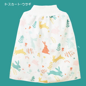 【LINE追加で10%OFF】おねしょパンツ キッズ トイトレ 女の子 おねしょズボン 完全防水 腹巻 ベビー ズボン スカート 防水 トレーニングパンツ 男の子 トイレトレーニング 子供 4歳 綿100% シー