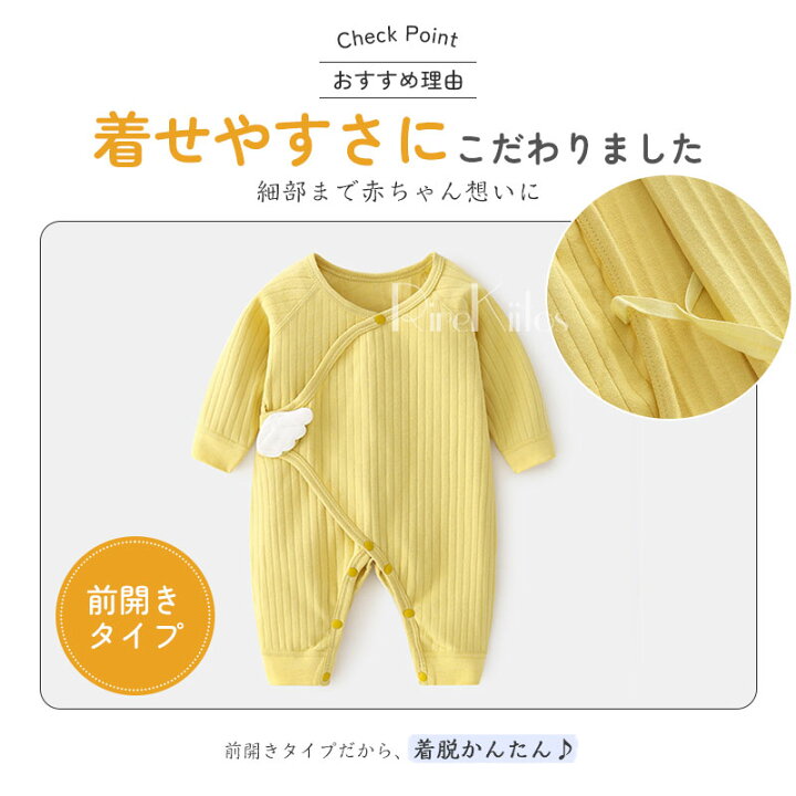 ロンパース ベビー 新生児 低月齢 秋冬 赤ちゃん 男の子 女の子 綿100% 保温 あったか カバーオール 肌着 パジャマ 前開き スナップボタン レッド 中華風 お祝い イベント 普段使い ベビー服 長袖 ロンパース カバーオール 新生児 ベビー服 男の子 女の子 ボタン 赤ちゃん 男の子 女の子 ユニ 前開き 全開き ミニオール 綿 肌 