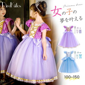 【全品10％OFF★11/14 23:59マデ】プリンセス ドレス 子供 ハロウィン 女の子 キッズ ドレス 衣装 7点セット 雪の女王 コスチューム キッズ ワンピース コスプレ アニメ お姫様 アクセサリーセット ティアラ 仮装 誕生日 プリンセスドレスキッズ