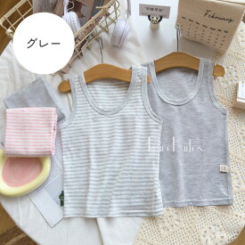 【二枚目80%OFF】タンクトップ 肌着 子供 子ども肌着 キッズ インナー 無地 肌着 タンクトップ キッズ 春秋インナー コットン 冬服 綿80％ 通気 子供下着 部屋着 ボーイズ ボーダー 入園セット 春 夏 秋 男の子 女の子 こども 服 下着 保育園 幼稚園 通園 通学