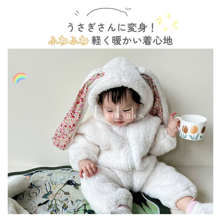 楽天市場】カバーオール ウサギ 耳 ロンパース ベビー服 うさ耳 