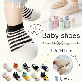 【520円！夏物オフシーズン 在庫一掃クリアランス★2点以上送料無料】ソックスシューズ ベビー 赤ちゃん 蒸れない 快適 夏 シューズソックス ファーストシューズ 男の子 シューズ 滑り止め 洗える トレーニングシューズ 軽量 赤ちゃん ソックス靴 通気性抜群 ベビー出産祝い