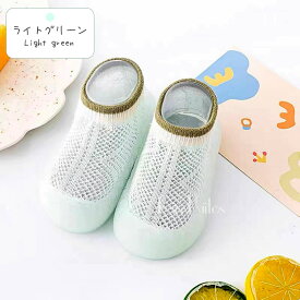 ソックスシューズ ベビー 赤ちゃん 蒸れない 快適 夏 シューズソックス ファーストシューズ 男の子 シューズ 滑り止め 洗える トレーニングシューズ 女の子 かわいい おしゃれ 靴 軽量 赤ちゃん ソックス靴 通気性抜群 ベビー出産祝い