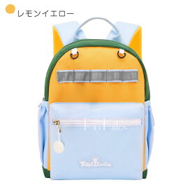 ＼激安！在庫限り⇒2180円！／幼稚園 リュック 子供 リュック 女の子 男の子 リュックサック 軽量 ジュニア アウトドア かばん 入園 入学 通園バッグ バッグ お祝い 入園グッズ 幼稚園 保育園 小学生 低学年 おしゃれ 遠足 旅行 撥水 リフレクター 反射板 デイパック