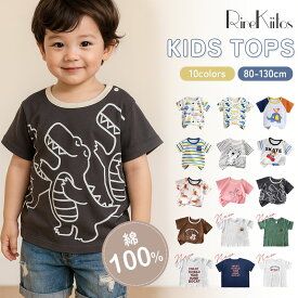キッズ Tシャツ 半袖 綿100% 通学 中学生 高校生 半袖tシャツ キッズ 夏 保育園 子供服 ベビー服 半袖Tシャツ はん袖 男の子 女の子 ジュニア おしゃれ 韓国子供服 コットン100 クルーネック 通園 通学 小学生 幼稚園 普段着 子供 トップス
