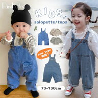 デニム サロペット ベビー サロペット 子供服 80 パンツ ベビー服 キッズサロペット デニムサロペット ト…