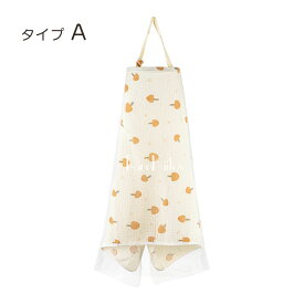 【夏物オフシーズン 在庫一掃クリアランス】授乳ケープ ワイヤー入り コットン100% 授乳 ケープ 授乳カバー ワイヤー 授乳服 おしゃれ 産後 マタニティ 春 夏 秋 冬 綿 可愛い 顔が見える 通気性 大判 お出かけ 調節 多機能 人気 コットン ベビーカーフード ブランケット