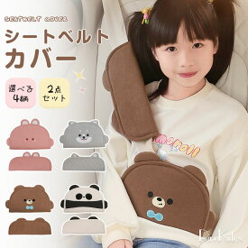 シートベルトカバー 子供 2点セット シートベルト 子供 シートベルトパッド 枕 シートベルトクッション 小さめ 調整パッド 取付簡単 旅行 枕 クッション サポーター 可愛い ベルトカバー 安全 首かっくん防止 ドライブ カー用品
