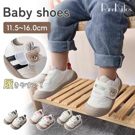 【2,180円！夏物オフシーズン 在庫一掃クリアランス】ファーストシューズ マジックテープ 赤ちゃん スニーカー ベビー 靴 くま セカンドシューズ クマ ベビーシューズ 着脱しやすい 男の子 女の子 可愛い クマ PUレザー 子供 運動靴 幼児 11.5cm 12cm 秋 春 合皮 ベビー靴