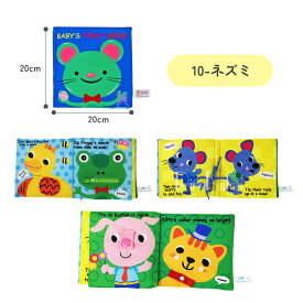 布絵本 カシャカシャ 赤ちゃん 動物 ソフトブック 絵本 おもちゃ 仕掛け絵本 カシャカシャ 絵本 音 お出かけ おでかけ グッズ ベビーカー 知育 玩具 しかけ 布製 音が鳴る ベビー かわいい どうぶつ カラフル ぬいぐるみ 音 グッズ トイ 知育玩具 おもちゃ ギフト 贈り物