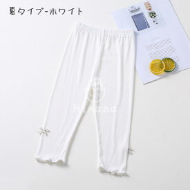 【699円～夏物オフシーズン 在庫一掃クリアランス】レギンス キッズ 暖かい 女の子 子供 冬 レギンスパンツ 裏起毛 もこもこ ボア 10分丈 無地 ボトムス 綿95% リボン シンプル 保育園 かわいい お出かけ スパッツ モコモコ 子ども ふわふわ ロング丈 フリル付き コットン 秋