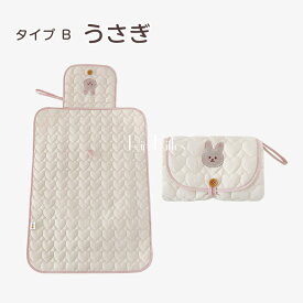 【1,180円！夏物オフシーズン 在庫一掃クリアランス】おむつ替えシート 持ち運び 防水 大判サイズ 46×66xm 折りたたみ 赤ちゃん 防水シーツ ポーチ 洗濯機 シート 厚手 おむつ ベビー用品 ベビー お出かけ 洗濯機で丸洗いOK オムツ交換 まくら内蔵 防水 マット 収納 多機能
