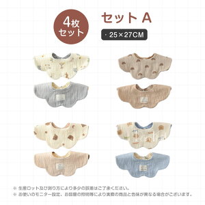 yLINEǉ10%OFFzhX^C o[Vu j̎q ̎q 360x 4Zbg 100 6dK[[ X^C h  悾ꂩ 悾Jo[ Rbg 킢 O| ru xr[ Ԃ 