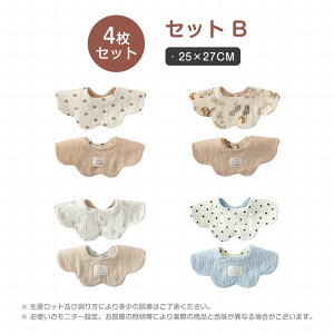 yLINEǉ10%OFFzhX^C o[Vu j̎q ̎q 360x 4Zbg 100 6dK[[ X^C h  悾ꂩ 悾Jo[ Rbg 킢 O| ru xr[ Ԃ 