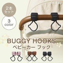 楽天市場】ベビーカー フック コンビの通販