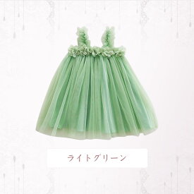 ベビー ドレス ピンク 1歳 誕生日 ドレス チュール バースデー 女の子 子供服 3歳 誕生日 キッズ ワンピース チュールドレス 結婚式 フォーマル キッズ ピアノ発表会 ベビードレス チュチュ スカート ハーフバースデー