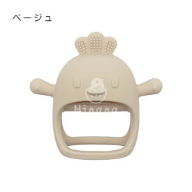 【2点購入で200円OFF】歯固め 赤ちゃん 手にはめる歯がため シリコン 食品グレード おもちゃ 歯がため 安心素材 はがため 赤ちゃん 新生児 ベビー 2 ヶ月 0歳 1歳 おしゃぶり ファーストトイ かわいい マッサージ プレゼント 出産祝い