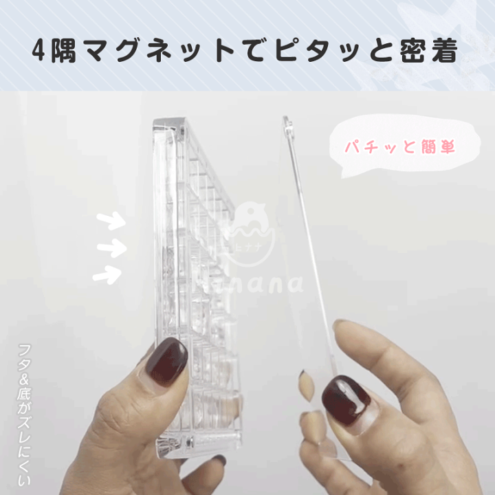 楽天市場】hinana 正規品 ボンボンシール用ケース ボンボンシール