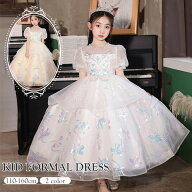 キッズドレス 女の子 子供ドレス 110 120 130 140 150 160 発表会 ピアノ発表会 結婚式 セレモニー 演奏…