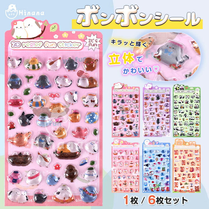楽天市場】即納【eda正規品】ボンボンシール ドロップシール かわいい 