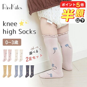 zȉySSP5{vGg[zxr[ nC\bNX 2Zbg t C t 0`3 ԕ ̎q 킢 j̎q ^Cc MX xr[^Cc ~߂Ȃ EȂ V  