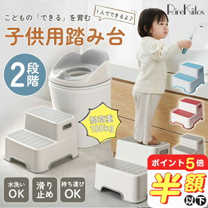 zȉySSP5{vGg[zݑ q qǂ ǂ LbY 2i ʏ gC  Lb` gCg ⏕֍ ` Xebv Xebv Ki   gCg[j