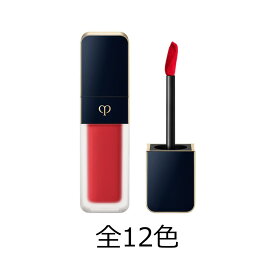 クレ・ド・ポー ボーテ ルージュクレーム マット 口紅 CPB (口紅)