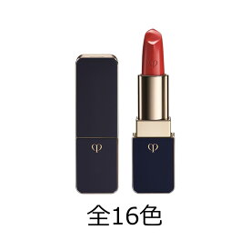 クレ・ド・ポー ボーテ ルージュアレーブル 4g リップ CPB (口紅)