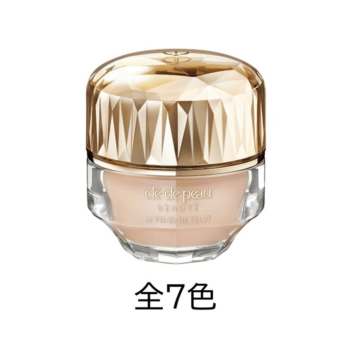 楽天市場】クレ・ド・ポー ボーテ ル・フォンドゥタンn 30g 全7色 ル 