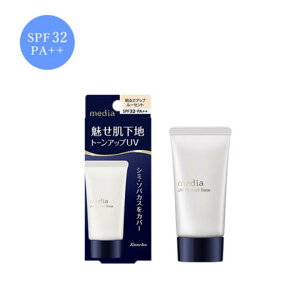 fBA UVveNgx[XR 30g media g[Abv ωn SPF32 PA++ (ωn)