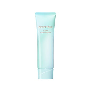 ベネフィーク クリアハンドクリーム 50g 資生堂 (ハンドクリーム)