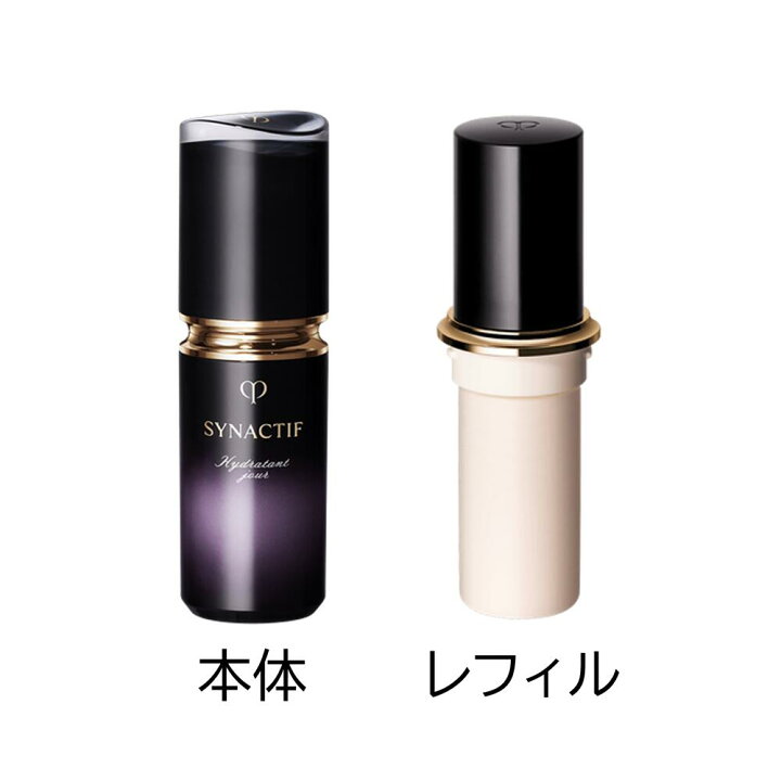クレドポーボーテ シナクティフ 日中用美容液 イドラタンジュールn 