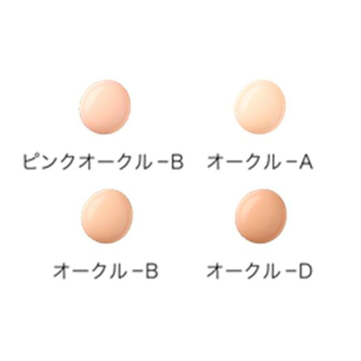 楽天市場】トワニー センチュリー ザ・ファンデーションa 30g ピンク 