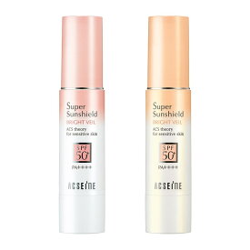 アクセーヌ スーパーサンシールド ブライトヴェール22g 01 02 化粧下地 日焼け止め UVケア 顔用 SPF50+ PA++++ (化粧下地)