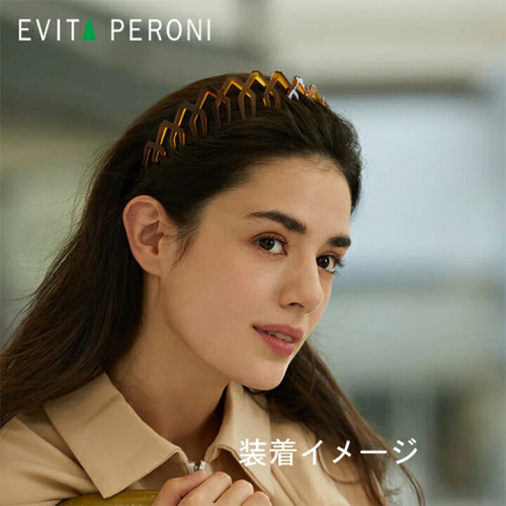 楽天市場】エヴィータ・ペローニ EVITA PERONI ジグザグヘアコーム