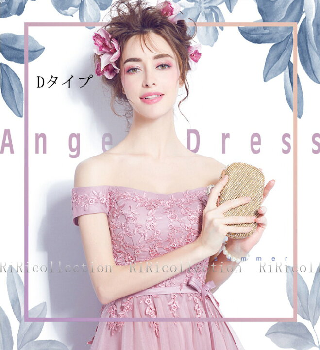 楽天市場】選べる5タイプ♪ ウェディングドレス プライズメイド欧米  