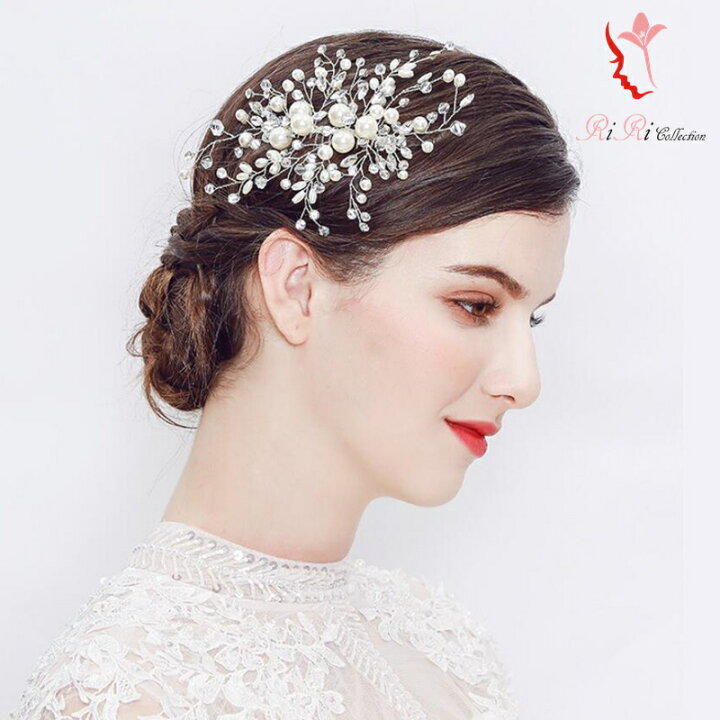 楽天市場】ヘッドアクセサリー 大粒パール 高級感 上品 ヘアアクセサリー ハンドメイド キラキラ ヘッドドレス かんざし お花 パールブライダル アクセサリー ピアス ストーン ガラス クリスタル カラードレス 結婚式 二次会 演奏会 発表会 花嫁 acs-wd4478 : RiRi ... 楽天市場】ヘッドアクセサリー 大粒パール 高級感 上品 ヘアアクセサリー ハンドメイド キラキラ ヘッドドレス かんざし お花 パールブライダル アクセサリー ピアス ストーン ガラス クリスタル カラードレス 結婚式 二次会 演奏会 発表会 花嫁 acs-wd4478 : RiRi ...