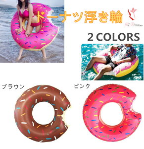 うきわ 海外の人気商品 通販 価格比較 価格 Com