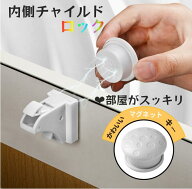 チャイルドロック マグネットキー安全磁気 キャビネットロック 赤ちゃん/子供/ペットいたずら防止 引き出…